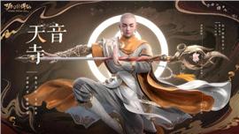 皇家天龙八部私服官方网站